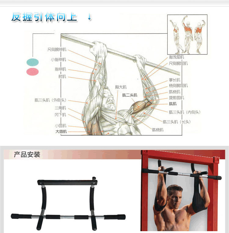Barra de tracción de acero eng - Chin Bar Doorway reseña y precio